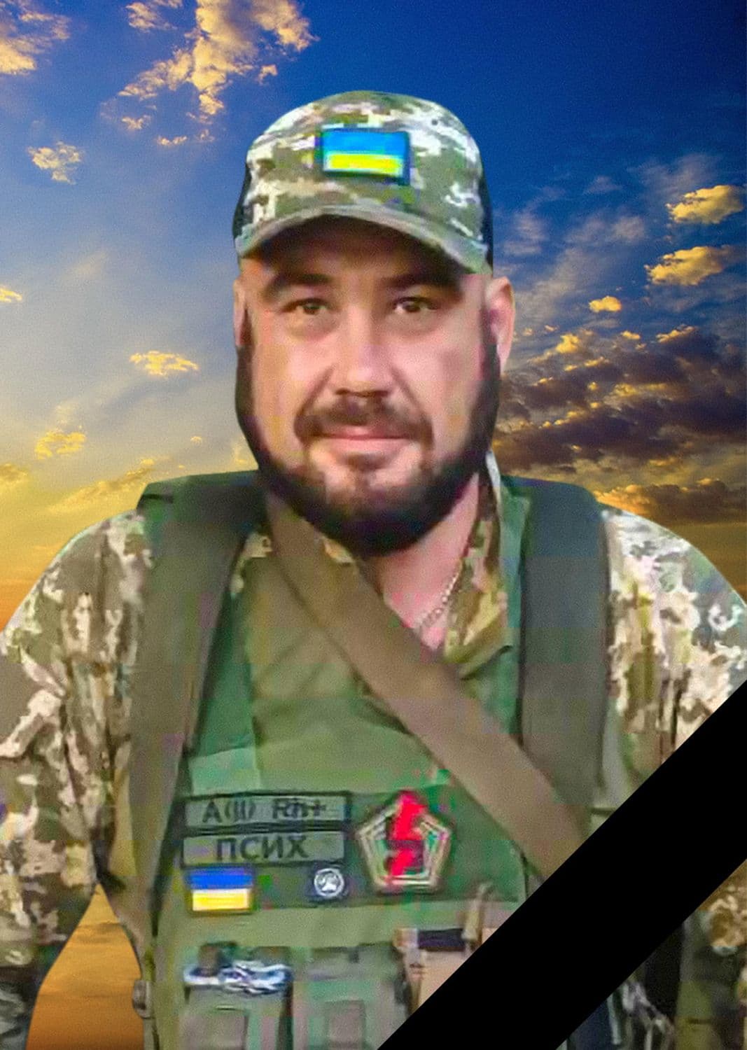 На Донеччині окупанти вбили військового з Полтавщини Максима Черниша