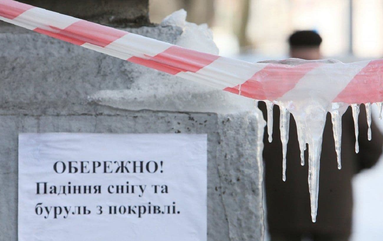 На Полтавщині попереджають про небезпеку падіння льоду з дахів будинків