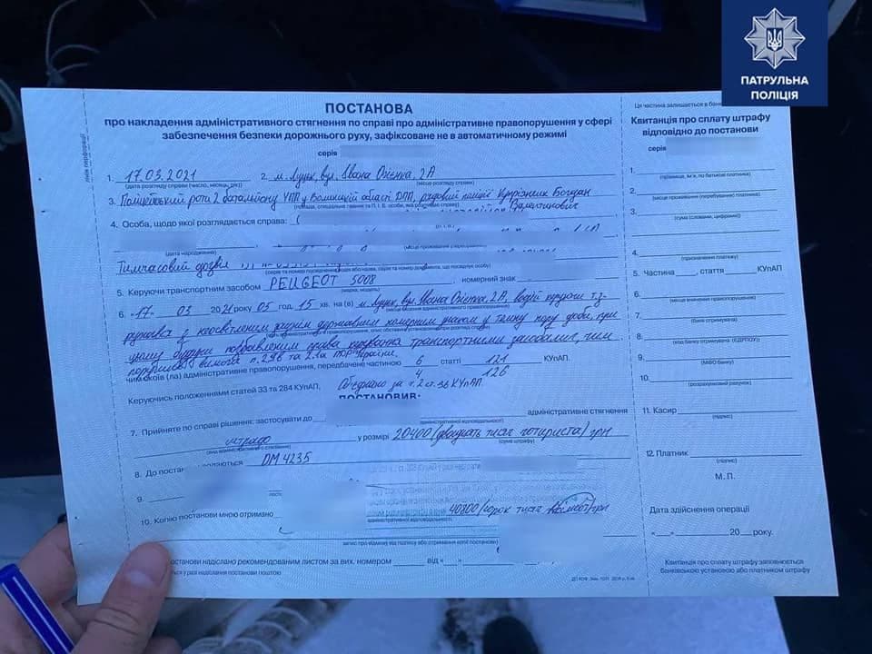 Поліцейські вже почали виписувати перші підвищені штрафи