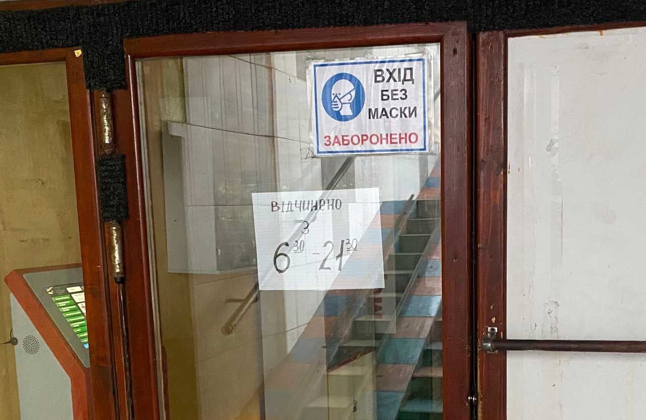 У Полтаві вулицю складно перейти увечері, бо підземний перехід зачинений