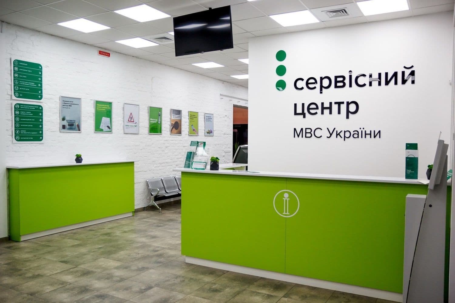 МВС відновлює видачу закордонних паспортів та водійських посвідчень