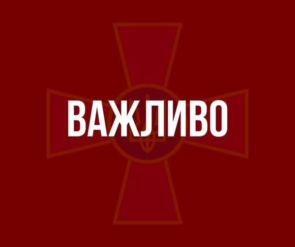 У Василькові на Київщині окупанти намагаються висадити десант з повітря — Сухопутні війська