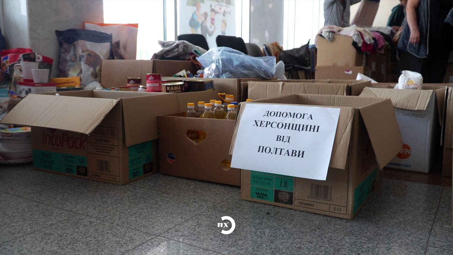 Як у Полтаві збирають гуманітарну допомогу для Херсона (відео)