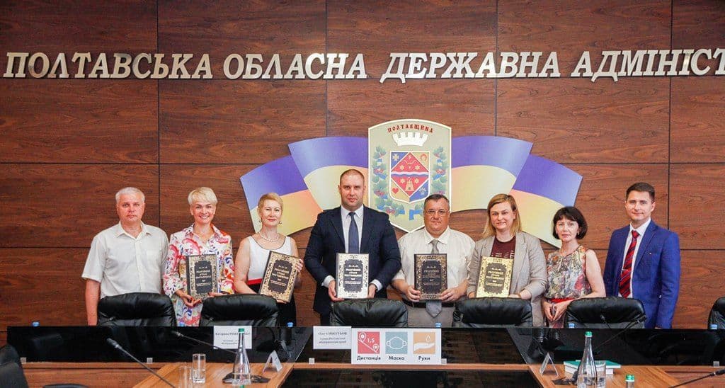 Полтавщина першою в Україні розробила власний релігійний атлас (фото)