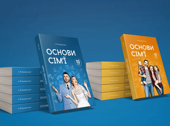 «Справжня жінка ніколи не сперечається»: полтавських учнів хочуть навчати «Основам сім'ї»