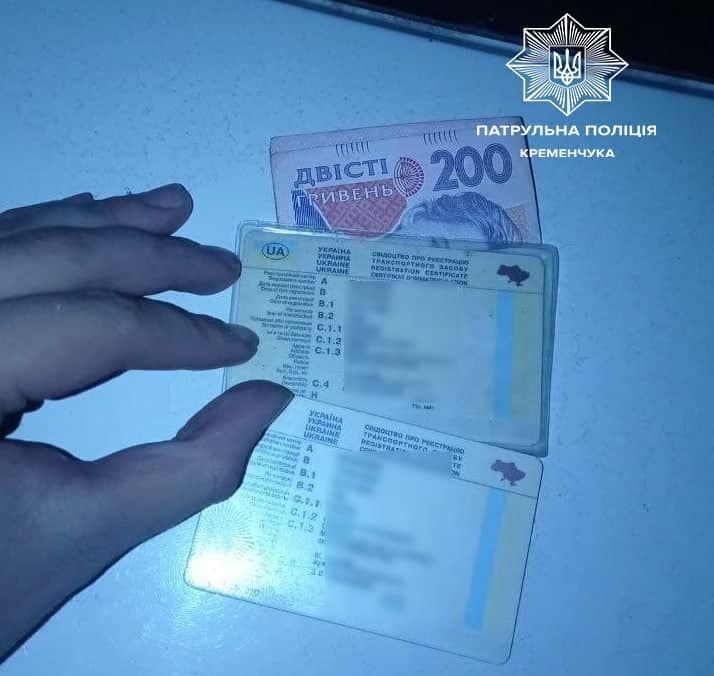 У Кременчуці водій хотів дати поліції 200 гривень хабаря