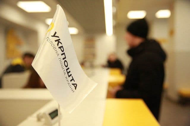 Полтавці, які користуються послугами «Укрпошти», платитимуть більше за посилки