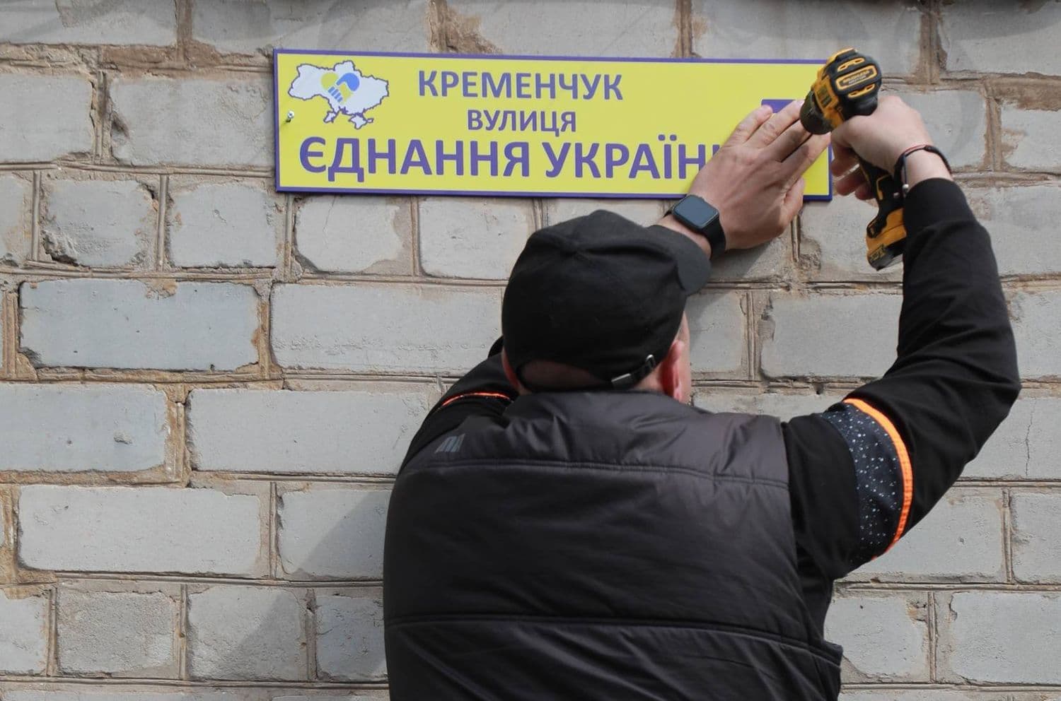 У Кременчуці містяни зможуть проголосувати за нові назви вулиць