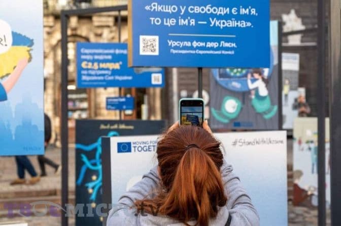 «Разом ми – Європа»: у Полтаві відкрили виставку просто неба на тему війни