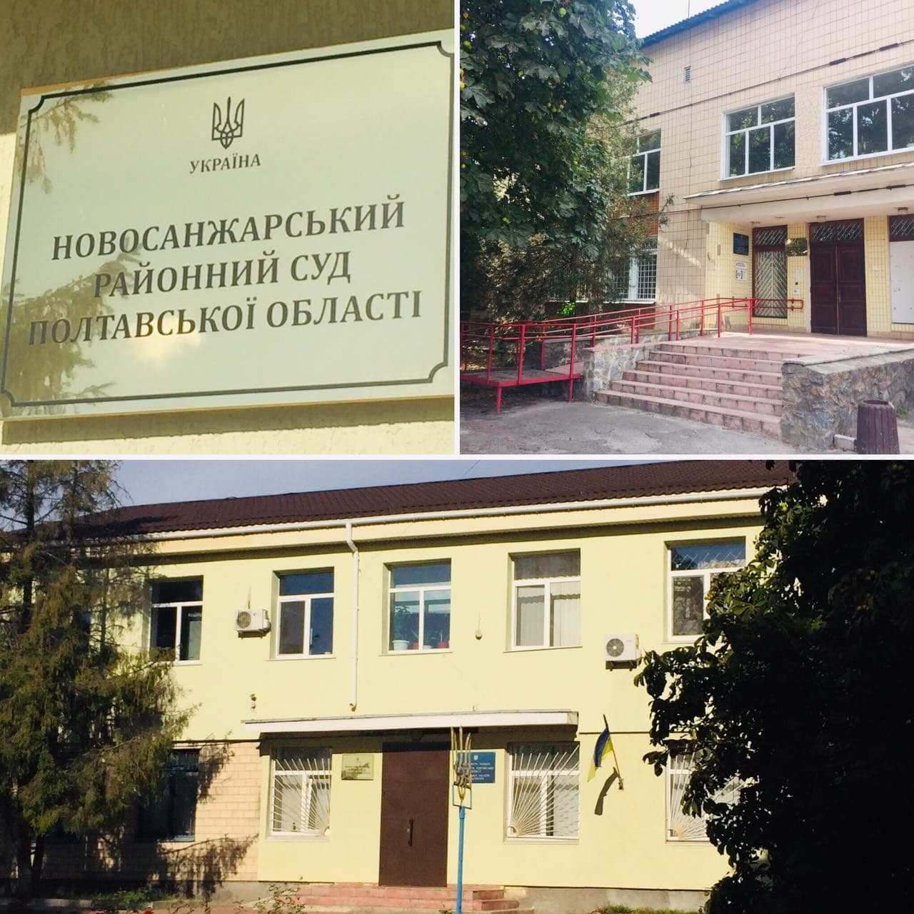 Більше мільйона гривень зарплати: на Полтавщині звільнили голову суду