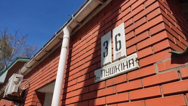 У Полтаві перейменують ще 33 вулиці та провулки