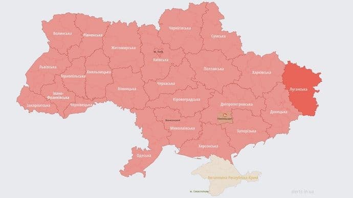 Коли повітряну тривогу оголошують по всій країні