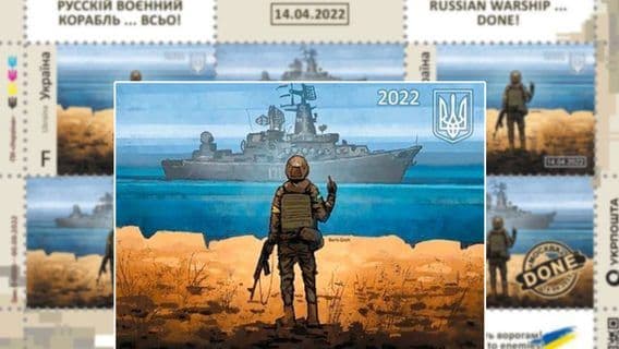 Марку «Русскій воєнний корабль … Всьо!» від «Укрпошти» можна замовити онлайн?