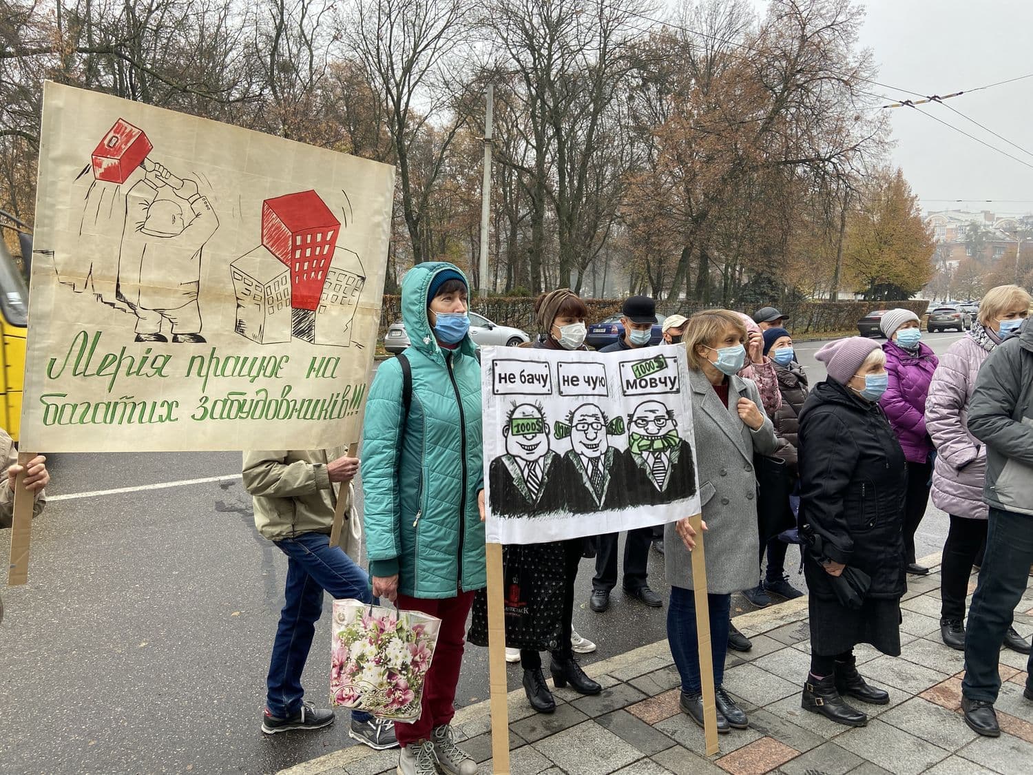 Під міськрадою мітинг проти забудови на Героїв АТО. ОНОВЛЕНО