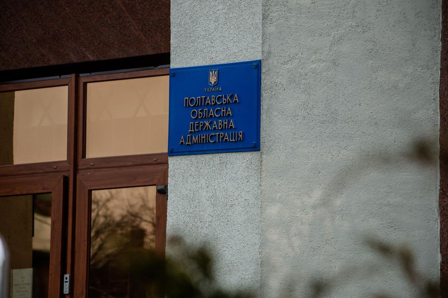 Уряд погодив призначення ще двох заступників голови Полтавської облдержадміністрації