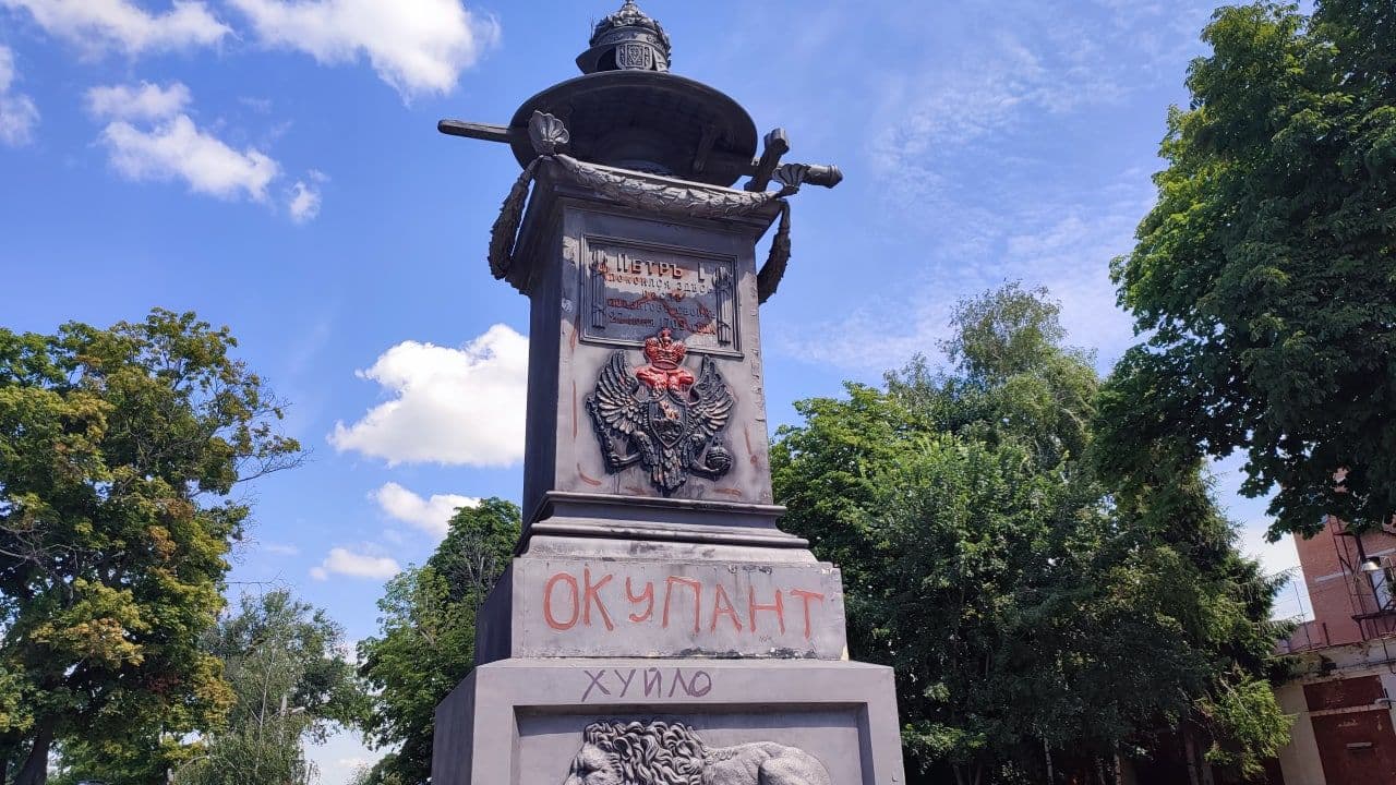 Мінкульт рекомендував демонтувати імперські пам'ятники у Полтаві