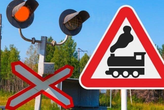 На Полтавщині перекриватимуть залізничний переїзд