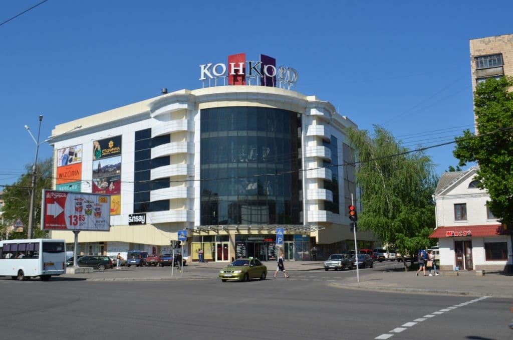 У Полтаві повідомили про замінування ТЦ «Конкорд»