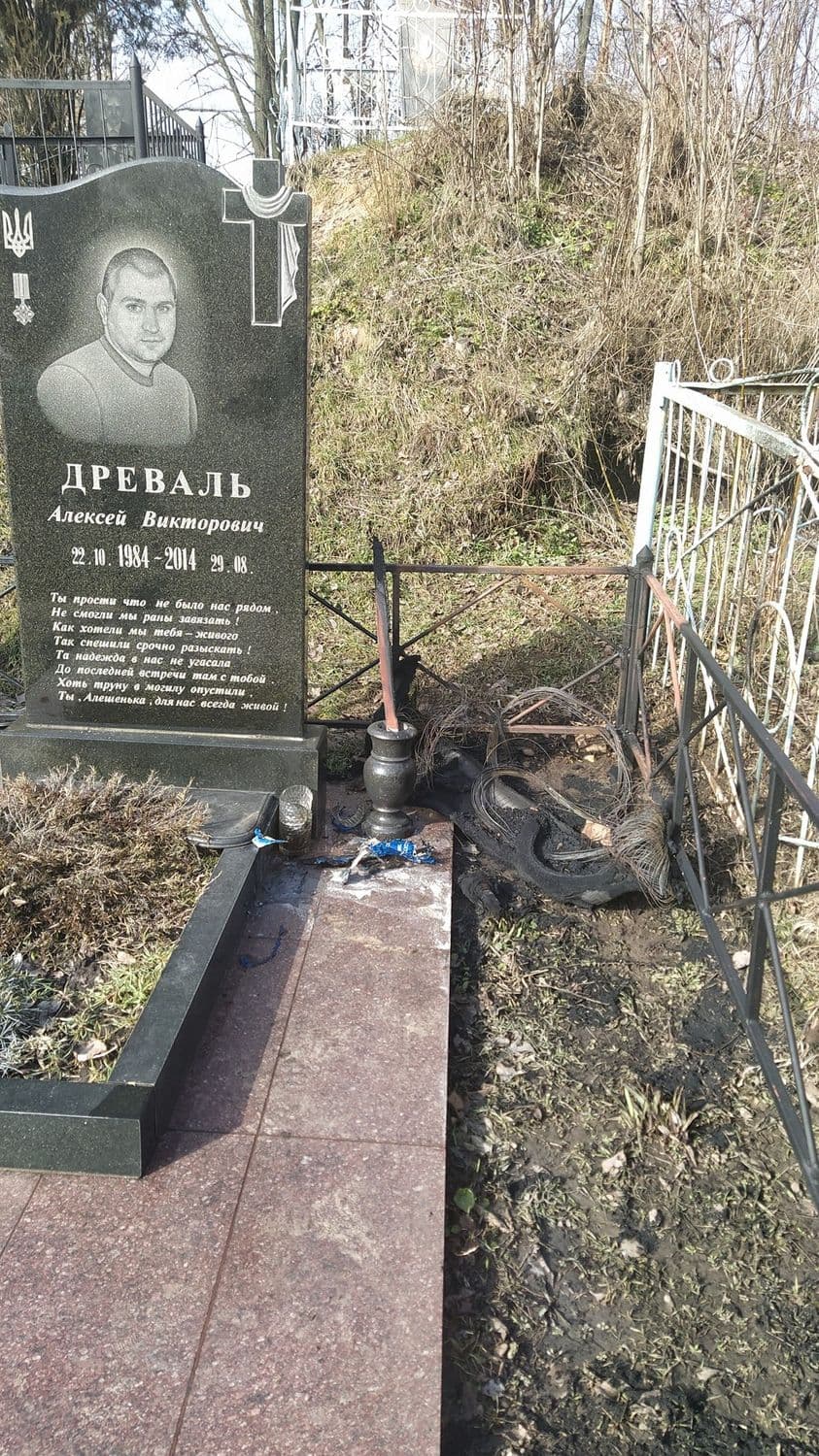 У Кременчуці понівечили могилу загиблого в АТО бійця.