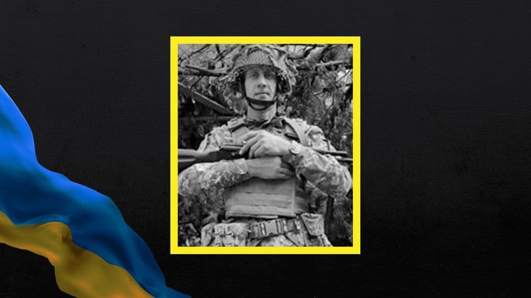 На війні з росією загинув 31-річний воїн з Полтавщини