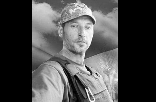 Військовий Сергій Бідніна з Полтавщини загинув, захищаючи Донеччину