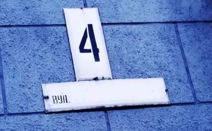 У Полтаві перейменували вулиці, названі на честь росіян