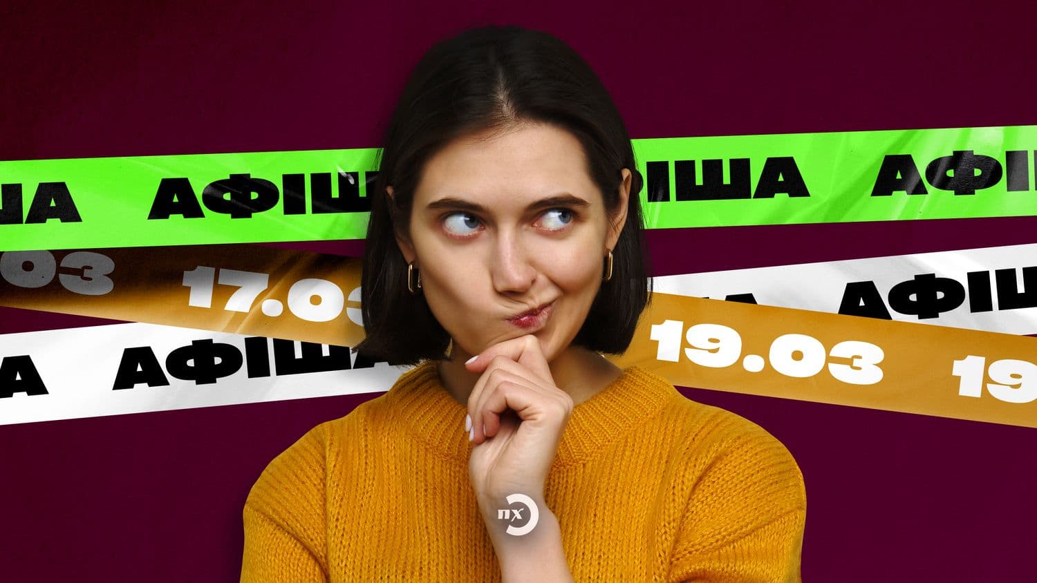 Вистави, тренінги, концерти: афіша для полтавців на вікенд
