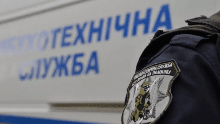 У Кременчуці повідомили про замінування кількох держустанов