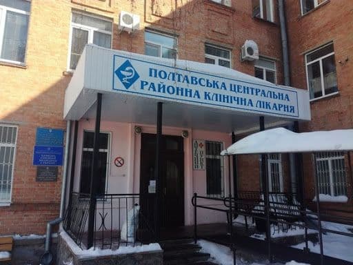 Полтавська центральна районна лікарня прийматиме хворих на коронавірус