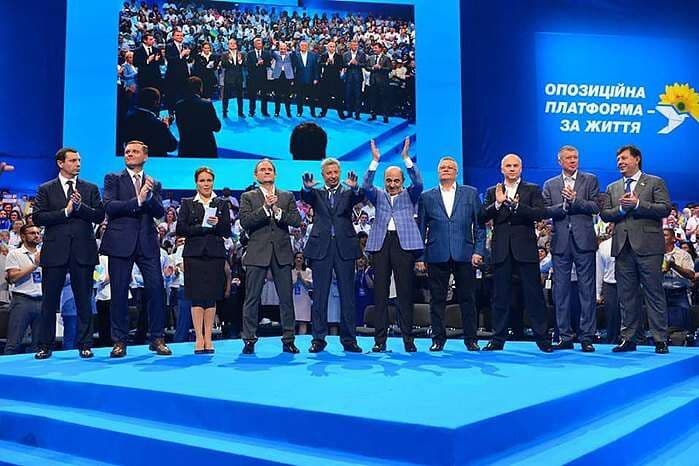 В Україні остаточно заборонили партію ОПЗЖ