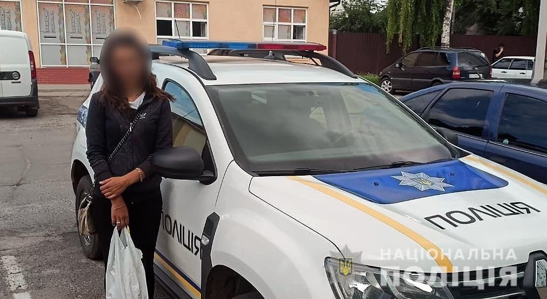На Полтавщині розшукали безвісно зниклу жінку