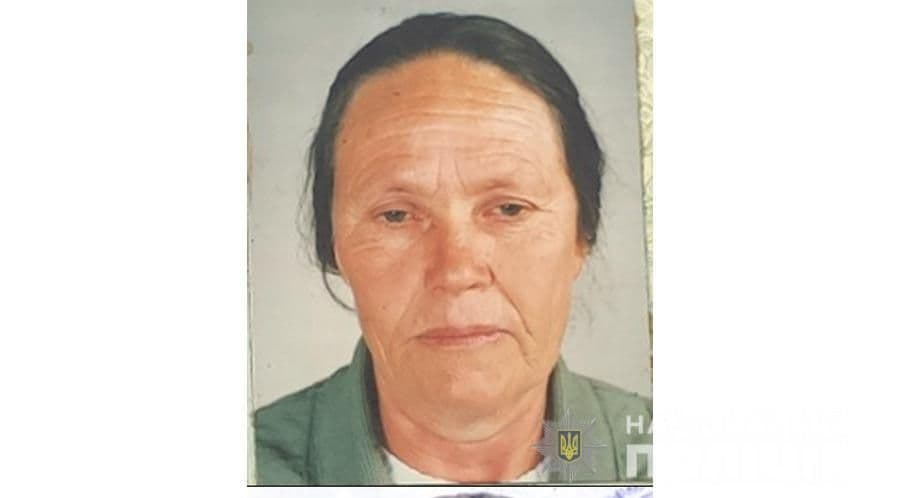 Увага, розшук! На Полтавщині шукають Розу Прокопенко