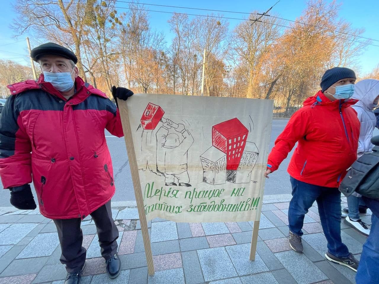 Біля міськради протестують проти свавілля Мамая