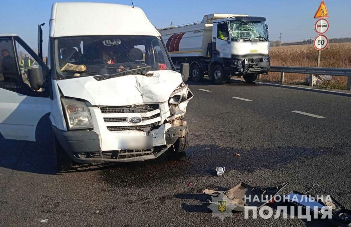 Бензовоз, вантажівка та мікроавтобус: на Полтавщині сталася потрійна ДТП