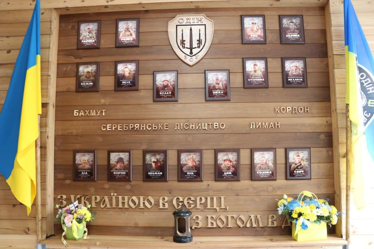 У Полтаві відкрили стіну пам'яті воїнам штурмового загону «Одін»