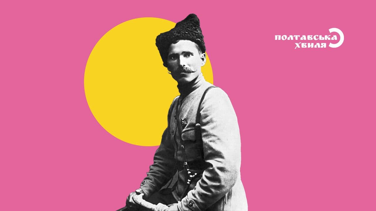Чапаєв у Лубнах: пішов нах