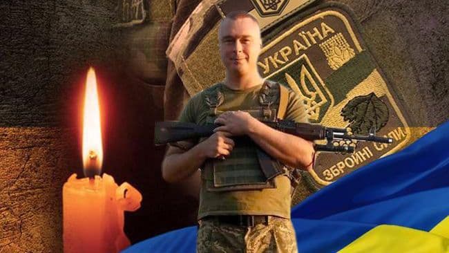 1 серпня на Полтавщині прощатимуться з полеглим воїном