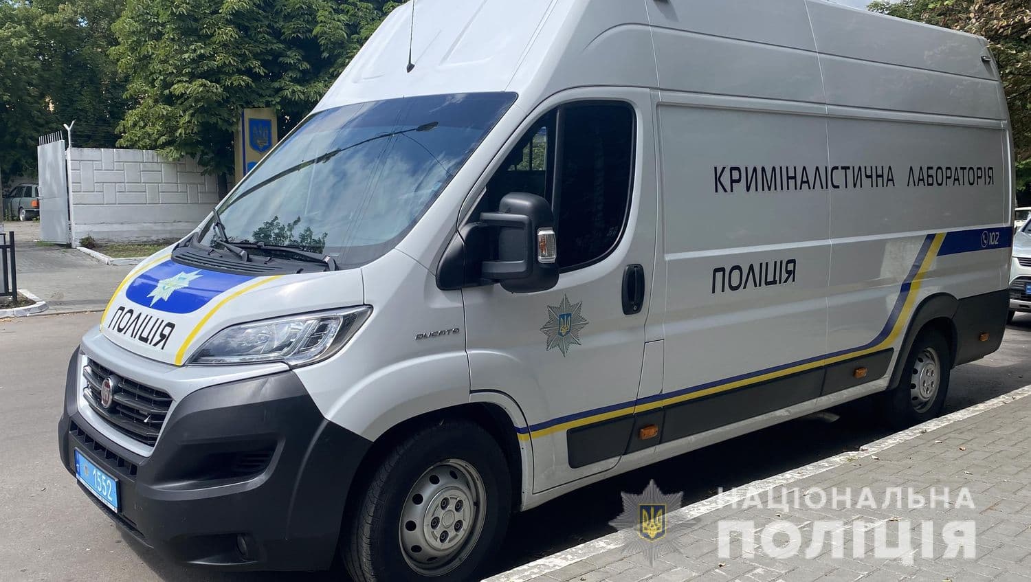 Поліція Кременчука отримала пересувну криміналістичну лабораторію, створену на базі автомобіля Fiat Ducato