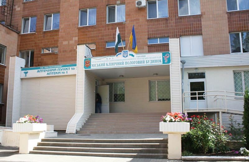 У Полтаві планують відремонтувати покрівлю корпусу пологового будинку: приблизна вартість 1,1 мільйона гривень