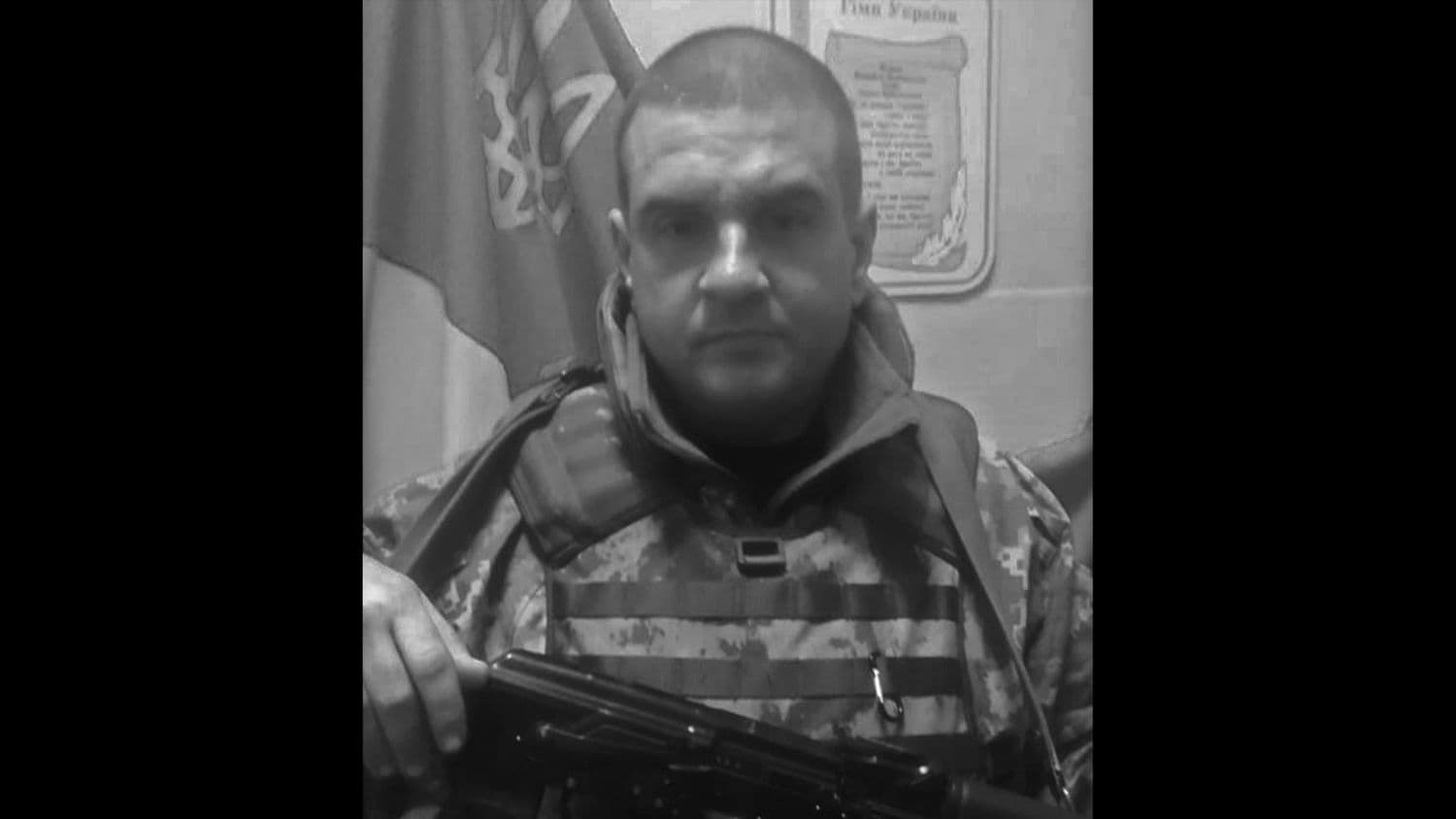 25 серпня прощатимуться з полтавським захисником, якого вбили росіяни у Костянтинівці