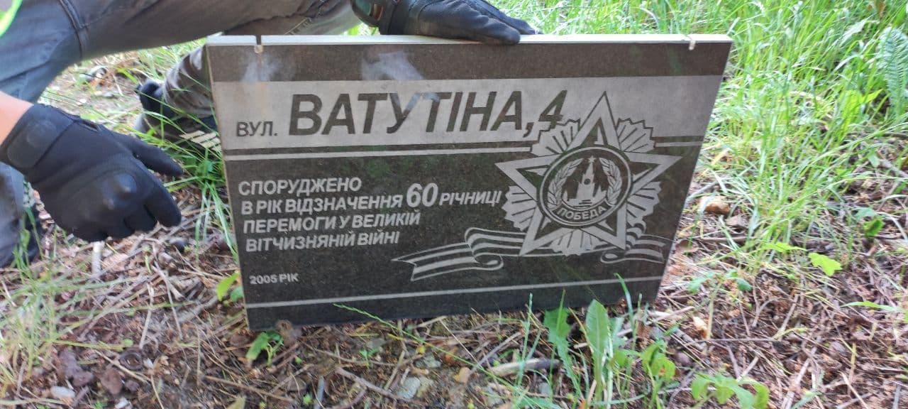 У Полтаві демонтували меморіальну дошку радянському генералу Ватутіну