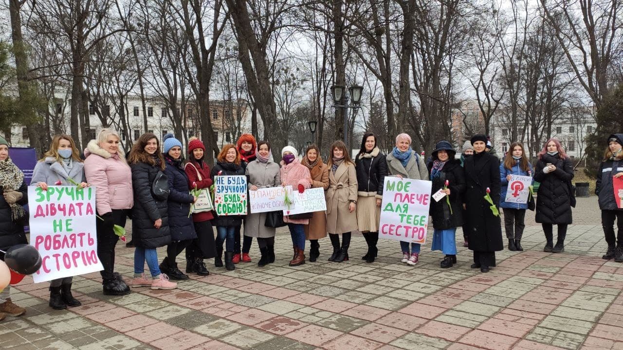 У Полтаві відбувся марш за гендерну рівність (ФОТО)