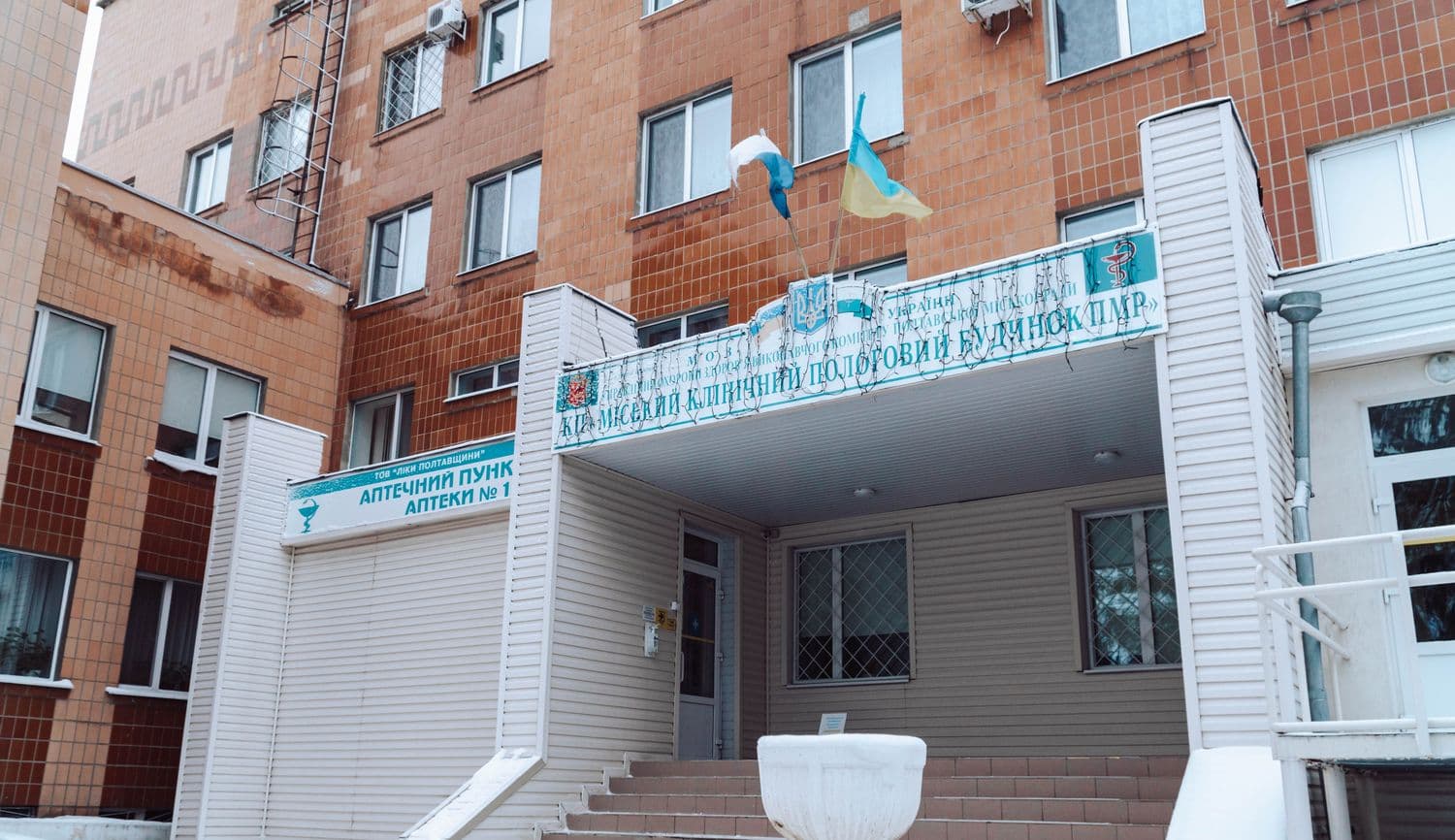 У Полтаві планують перейменувати міський пологовий будинок