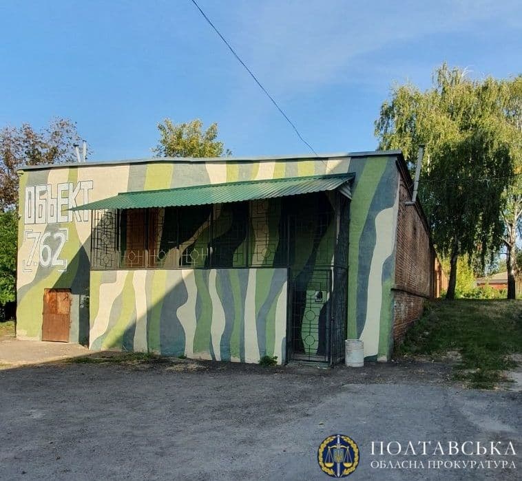 У Полтаві приміщення тиру «Об'єкт 7.62» повернули школі