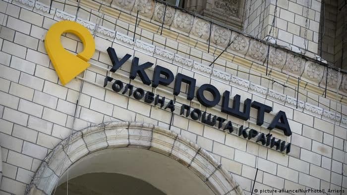 На Полтавщині створять власну поштову марку «Гадяцьке сафарі»