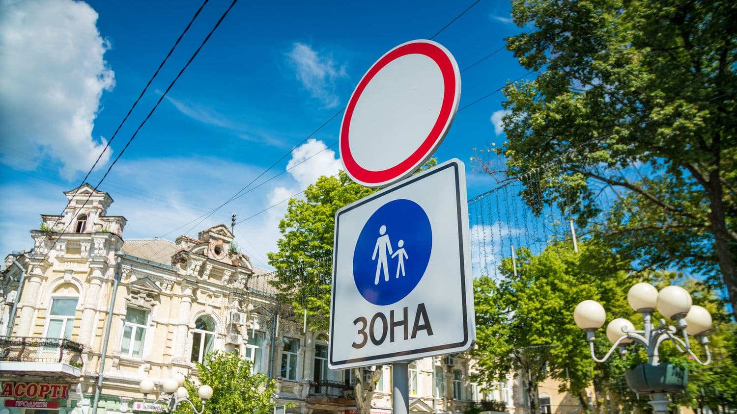 У Полтаві збільшили пішохідну зону на вулиці Соборності