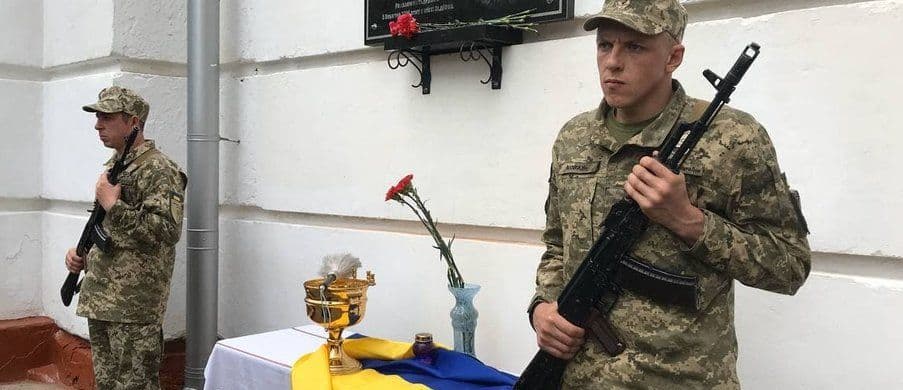 На фасаді школи №27 з'явилася меморіальна дошка