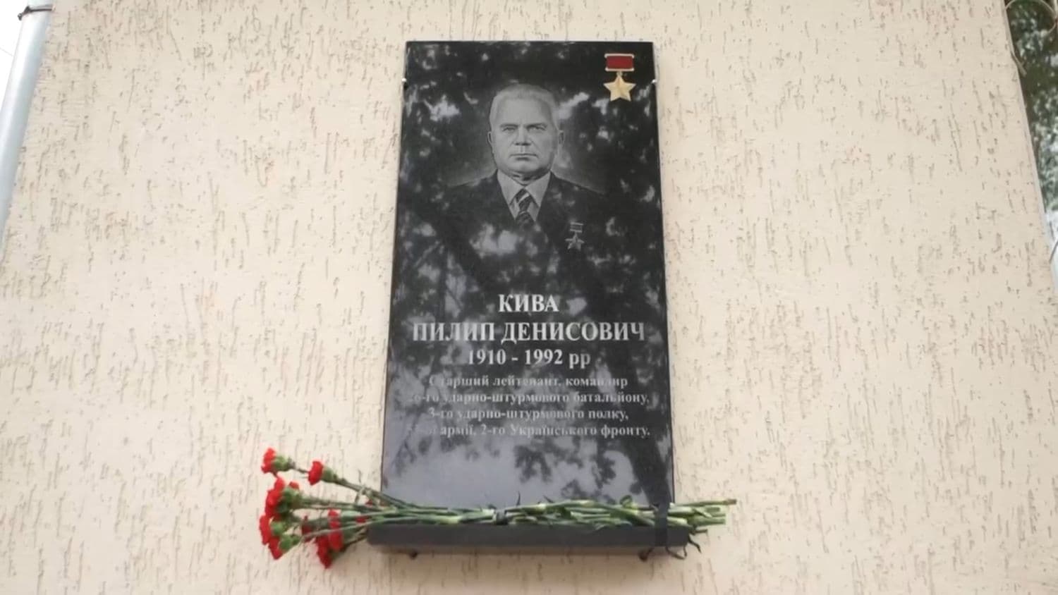 У Полтаві ОПЗЖ планує отримати дозвіл на встановлення меморіальних дошок