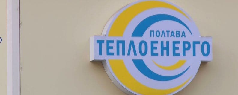 Субвенція на погашення боргів: між КП Полтавщини розподілили 942 мільйони гривень