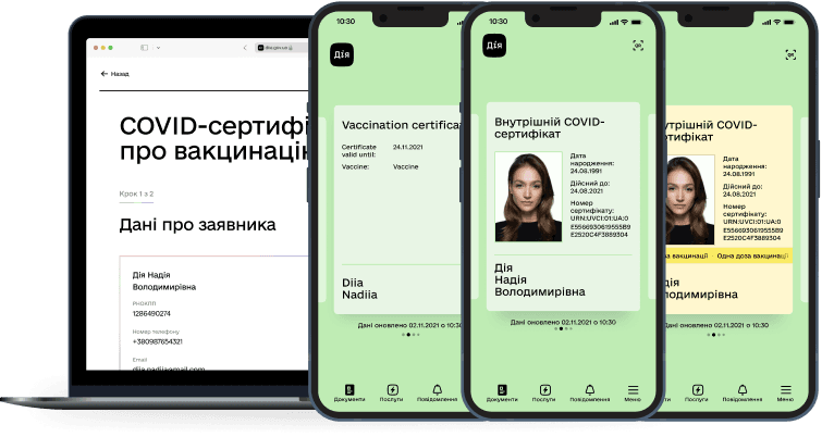 Кабмін скоротив термін дії COVID-сертифікатів